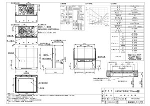 yNFG7S28MSVz sTKFt m[c Wt[h eCX 75cm X^ VbRt@^Cv Vo[ փ0