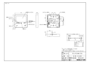 �yRC-K101MW-FCN�z �sTKF�t �m�[���c �����@�� �����R��(����LAN�Ή�) �փ�0