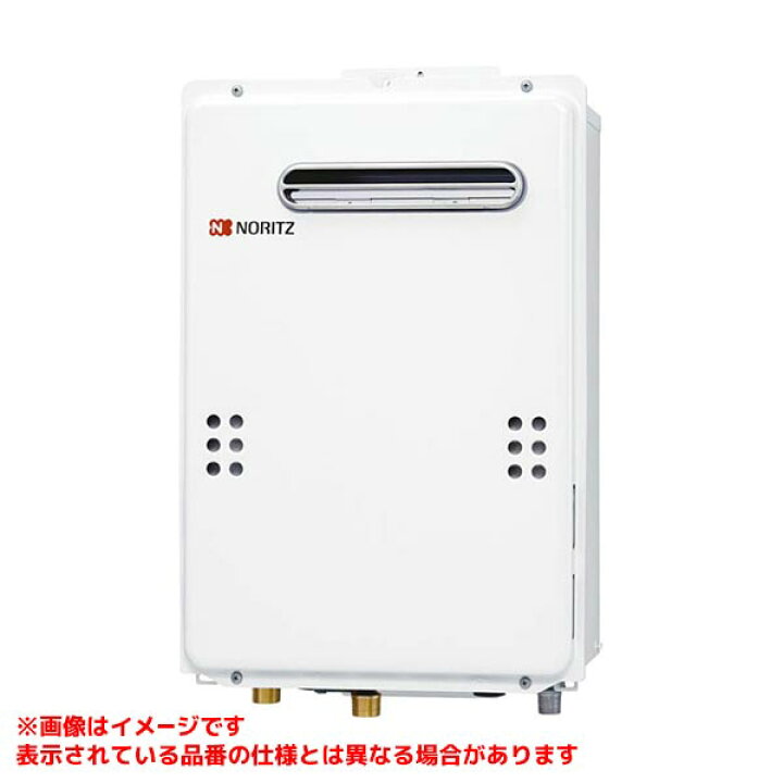 楽天市場】【GQ-2039WS-1】 《TKF》 ノーリツ 給湯専用 20号 屋外壁掛 