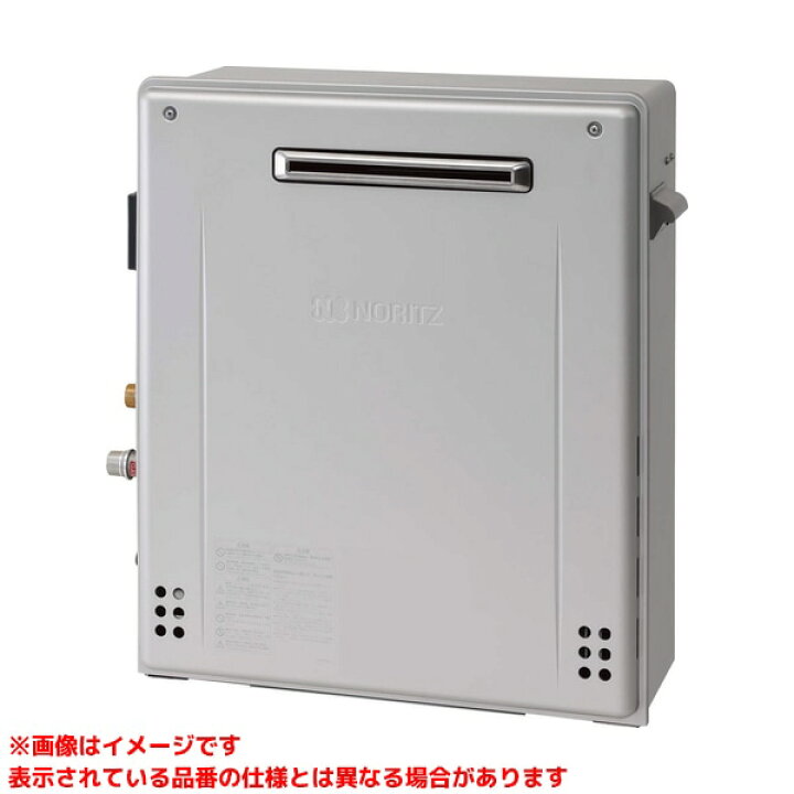 楽天市場】【GRQ-C1662SAX-2 BL】 《TKF》 ノーリツ ガスふろ給湯器 