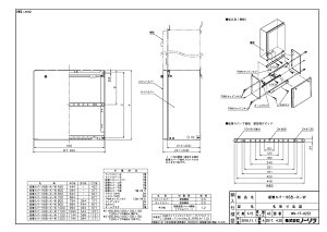 �yH68-K 600-W�z �sTKF�t �m�[���c �z�ǃJ�o�[ �փ�0