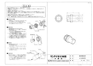 yUF-800WPSz sTKFt iC IvV [21-1900] փ0