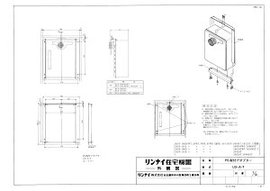 yUX-A-Tz sTKFt iC IvV [21-1977] փ0