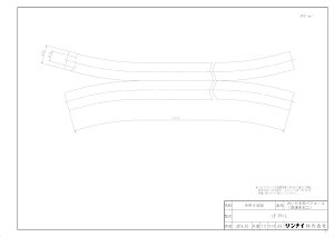 yUF-PH-Lz sTKFt iC IvV [21-7364] փ0