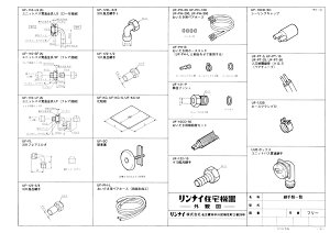 yUF-PH-Bz sTKFt iC IvV [21-7372] փ0