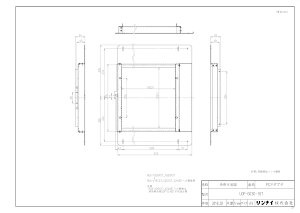 yUOP-G030-16Tz sTKFt iC IvV [21-7987] փ0