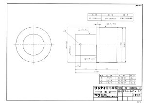 yEFA-G60X100z sTKFt iC IvV [21-8402] փ0