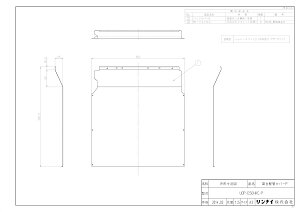�yUOP-E50HKC-P�z �sTKF�t �����i�C �ˑ�z�ǃJ�o�[P E50���p�I�v�V���� [23-0602] �փ�0