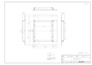 yUOP-J030-21Tz sTKFt iC IvV [23-2984] փ0