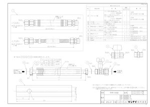 �yUOP-SE50BFS-1S�z �sTKF�t �����i�C �o���u�t���L�Z�b�g1S DECA-Q [23-4348] �փ�0