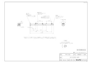 �yUOP-SE50MHS-4W50�z �sTKF�t �����i�C �����z�ǃZ�b�g4W50 DECA-Q [23-4578] �փ�0