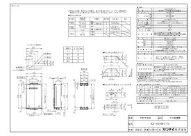 楽天市場 Rux A 1616w Eの通販