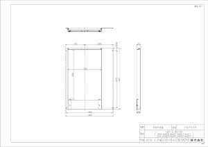 �yUOP-G-N2T(R)�z �sTKF�t �����i�C PS�A�_�v�^ [23-7541] �փ�0