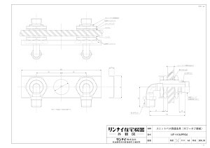 yUF-110LPP(A)z sTKFt iC IvV [24-2658] փ0