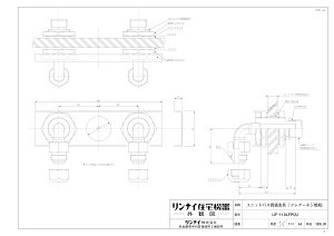 yUF-110LFP(A)z sTKFt iC IvV [24-2780] փ0