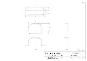 yUF-PH-SCDz sTKFt iC IvV [24-4820] փ0