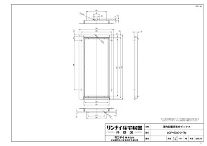 �yUOP-5030-2-TM�z �sTKF�t �����i�C �����ݒu�p��t�{�b�N�X �փ�0