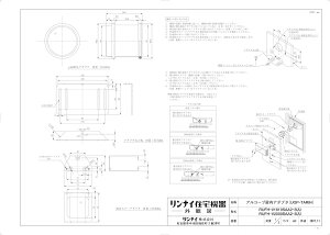 �yUOP-TAR84�z �sTKF�t �����i�C �A���R�[�u�����A�_�v�^ [24-7141] �փ�0