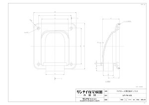 yUF-PH-KBz sTKFt iC IvV [24-8252] փ0