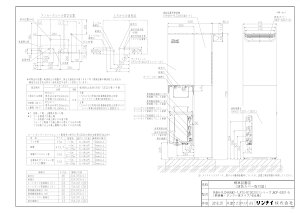 �yWOP-6301-A�z �sTKF�t �����i�C �r�C�J�o�[ WOP-6 [25-5861] �փ�0