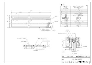 �yHFM-12DA-CKD2709�z �sTKF�t �����i�C ���g�[ ���������艷���}�b�g �V�z���� ����60�x �փ�0
