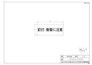 yNME`LVV[(AJ)z sTKFt iC Bŋ֎~V[ փ0