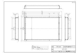 �yUOP-3-M2T�z �sTKF�t �����i�C ������t�{�b�N�X �փ�0