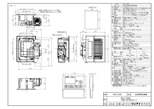 浴室暖房乾燥機 リンナイの通販 価格比較 価格 Com 浴室暖房乾燥機 リンナイの通販 価格比較 価格 Com