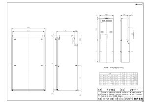 �yUX-W101(K)-1150-B52K�z �sTKF�t �����i�C �z�ǃJ�o�[ �h�H�d�l �փ�0