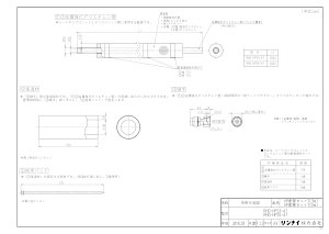 �yRHO-HPS3-AT�z �sTKF�t �����i�C HP�z�ǃZ�b�g3m [28-4138] �փ�0