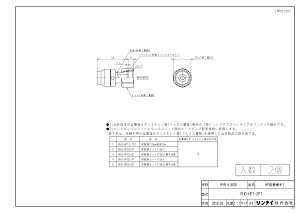 �yRHO-HPT-2PT�z �sTKF�t �����i�C HP���z�p�� �փ�0