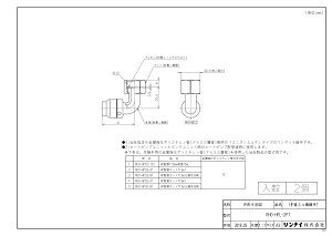 �yRHO-HPL-2PT�z �sTKF�t �����i�C HP�G���z�p�� �փ�0