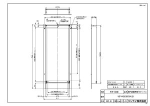 �yUOP-KG5030CUW-2B�z �sTKF�t �����i�C �����{�b�N�X �փ�0