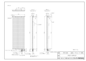 �yRPH20-1400RVL2G�z �sTKF�t �����i�C �������p�l���q�[�^ �c�^�Ǌ|�^�C�v �փ�1