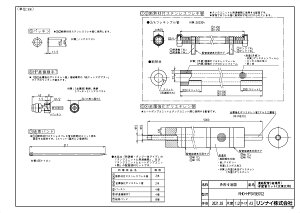 yRHO-HPSK5EOS2z sTKFt iC Az(p)AHPzǃZbg(kkp) փ0