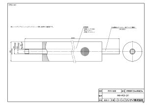 �yRHO-HP20-20T�z �sTKF�t �����i�C HP�z��T20mm�ۉ�20m �փ�0