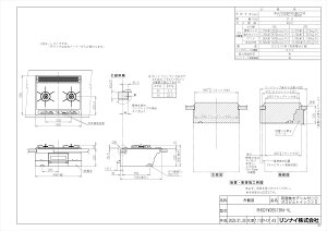 �yRHB21W26S13RA-VL�z �sTKF�t �����i�C �O�����t�K�X�r���g�C���R���� Udeaef 60cm �~�X�g�V���o�[ �փ�0
