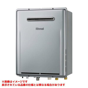 【RUF-E161ESAW-TN】 《TKF》 リンナイ ガスふろ給湯器 16号 屋外壁掛型 オート エコジョーズ 準寒冷地仕様 ωα0