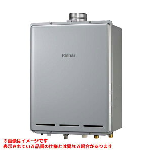 【RUF-UEP240EAU】 《TKF》 リンナイ ガスふろ給湯器 ウルトラファインバブル 24号 PS扉内上方排気型 フルオート エコジョーズ ωα0