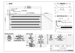yYLP-15A-V1030z sTKFt iC g[pl փ1
