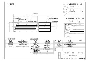 �yYLP-15A-V5530�z �sTKF�t �����i�C ���������g�[�p�l�� �փ�1
