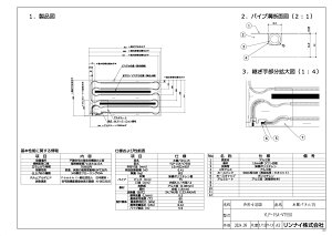 yYLP-15A-V7550z sTKFt iC g[pl փ1