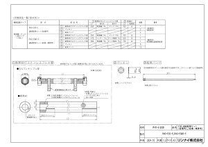 yRHO-EOS-Ez sTKFt iC AzǃZbg(p) փ0
