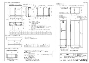 �yRHO-150MC-70-S2�z �sTKF�t �����i�C �r�ˑ�J�o�[�� �փ�0