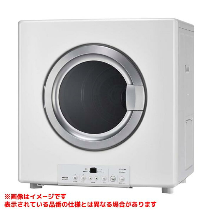 楽天市場】【RDT-54S(A)-SV】 《TKF》 リンナイ ガス衣類乾燥機 乾太 