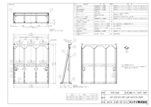 �yUOP-5001STD-3SQPT�z �sTKF�t �����i�C �A���X�^���h3SQPT �փ�0
