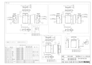 yUOP-5001KCS-4Bz sTKFt iC ˑJo[Zbg4B փ0