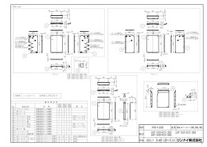 yUOP-5001KCS-4BQz sTKFt iC ˑJo[Zbg4BQ փ0