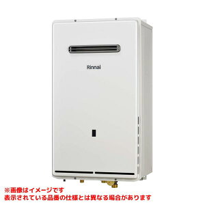 【RUXC-SE5001SQW】 《TKF》 リンナイ 業務用ガス給湯器 50号 屋外壁掛型 エコジョーズ 即湯ポンプユニット分離型 ωα1