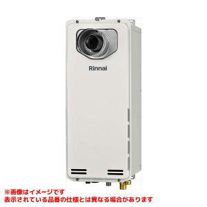 【RUF-SA1605AT-L(A)80】 《TKF》 リンナイ ガスふろ給湯器 16号 PS扉内設置/PS延長前排気型 フルオート スリムタイプ ωα0